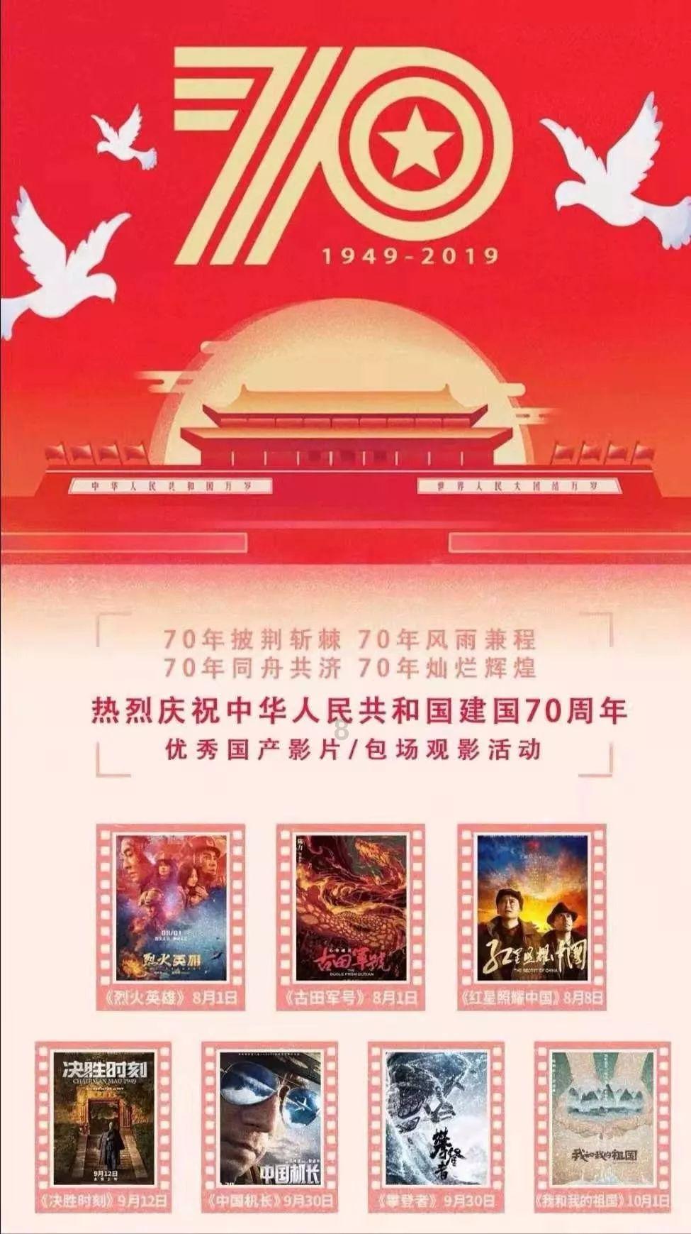枪弹地牢
