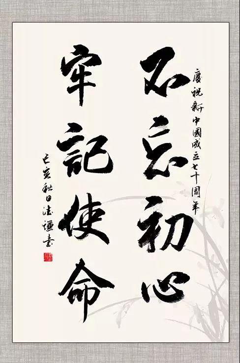 《崩坏星穹铁道》毁人不倦成就攻略